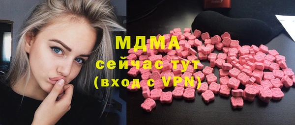 mdma Богородск